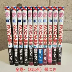 2026年最新】樋野_まつりの人気アイテム - メルカリ