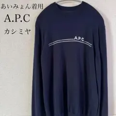 美品】フランス製A.P.C. ニット ラグランカットソー - メルカリ