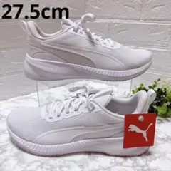 PUMA⭐️27.5cm フライヤー LITE3 白 ホワイト プーマ 新品