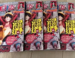 匿名配送　ONE PIECE magazine ワンピースマガジン 20
