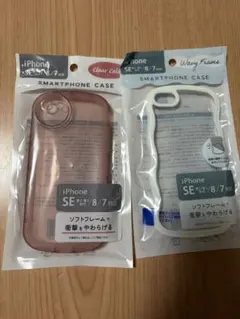 iPhone SE 第2・3世代/8/7用ケース 2点セット