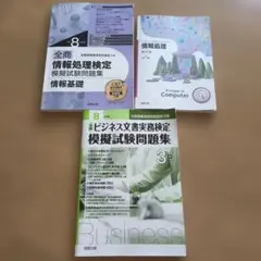 2026年最新】商業高校 教科書の人気アイテム - メルカリ