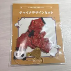 2026年最新】いつぬい チャイナ おきがえの人気アイテム - メルカリ