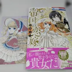 Item thumbnail for item 5efcf560-0fdb-472c-ac9f-c8881a352c24