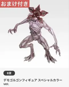 2025年最新】岩倉造形フィギュアの人気アイテム - メルカリ