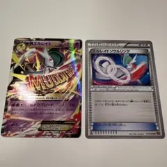 MエルレイドEX RR XY6 エルレイドソウルリンク U XY6 - メルカリ