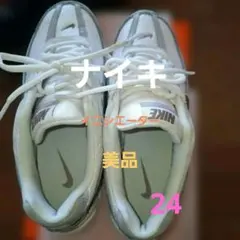 ナイキ イニシエーター　 防水加工