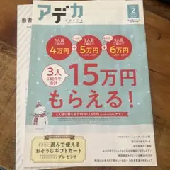 Item thumbnail for item 22ad9b46-b0d3-43fe-8d26-6a3ba86c7eff