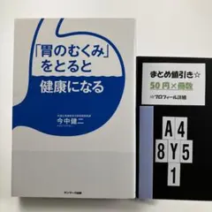 リサガス✳︎様 リクエスト 2点 まとめ商品