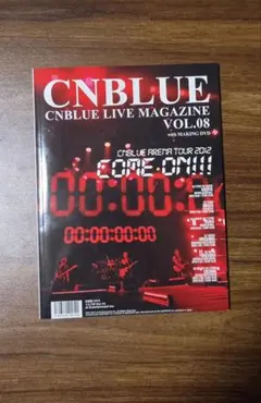 CNBLUE LIVE MAGAZINE VOL.08 DVD付