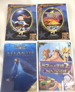 ディズニーアニメDVD 4本セット