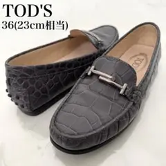 2026年最新】トッズ tod's ローファーの人気アイテム - メルカリ