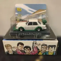 2026年最新】シャコタンブギの人気アイテム - メルカリ