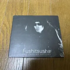 Fushitsusha "The Caution Appears"