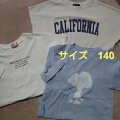 カジュアルTシャツ　140cm　3枚セット