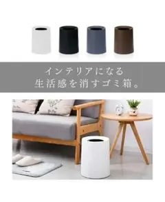 蓋なしごみ箱 1.5Lのサムネイル