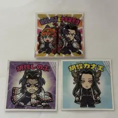 鬼滅の刃マンチョコ 胡蝶しのぶ＆十字架天使 シークレット 胡蝶しのぶ 胡蝶カナエ