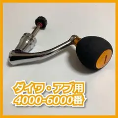 2025年最新】スピニングリール 4000番の人気アイテム - メルカリ