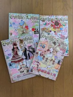 Gothic & Lolita Bible vol.60,〜63セット