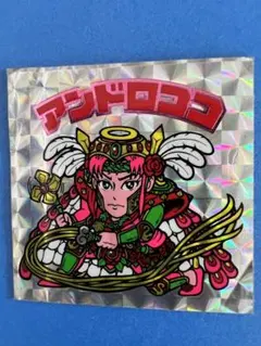 2026年最新】アンドロココの人気アイテム - メルカリ