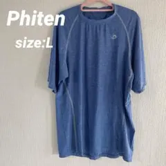 Phiten【L】ファイテン バレー スポーツウェア ランニング ブルー 運動