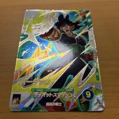 バーダック ドラゴンボールスーパーダイバーズ