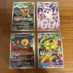 プクリン　セット　Wigglytuff