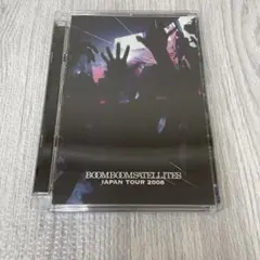 BOOM BOOM SATELLITES 08713