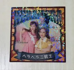 Item thumbnail for item 1c01117c-edbb-48e1-8575-4757e70f23bc