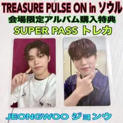 2025年最新】treasure ジョンウ トレカの人気アイテム - メルカリ