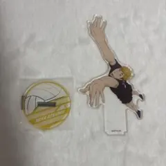 宮侑 アクスタ⑭