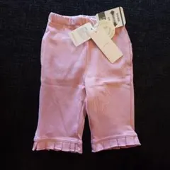 ピンク ハート型ポケット クロップドパンツ 80(S)