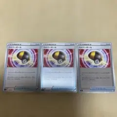 2026年最新】ハイパーボールの人気アイテム - メルカリ