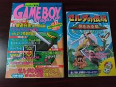 9冊comic box Jr. コミックボックスジュニア 宮﨑駿 庵野秀明 - メルカリ