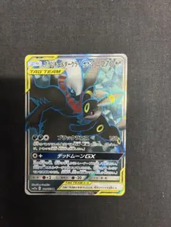 2026年最新】ブラッキー&ダークライgx srの人気アイテム - メルカリ