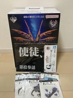 一番くじラストワン賞 エヴァンゲリオン初号機 30周年記念　下位賞まとめ売り