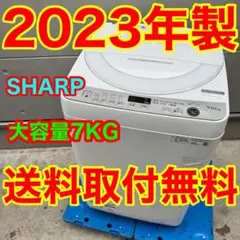 2026年最新】es-ge7gの人気アイテム - メルカリ