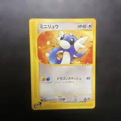 ミニリュウ ○ 第1弾基本拡張パック 031/128 - メルカリ