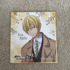 Kise Ryota ファンクラブ 会員証 黒子のバスケ 黄瀬 - メルカリ