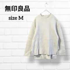 無印良品 ヤク混 キャメル混 ワッフル編みチュニック ニット HT230のサムネイル