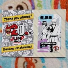 ジャンプショップ 20th ミニブロマイド 池袋 限定 銀魂