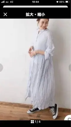 チャオパニックティピー 水色マキシワンピースのサムネイル