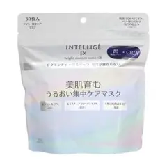 新品未使用/アンテリージェEX ３本セット⭐︎ 新品・未開封】アンテリージェ EX 24+ スキンケアセット 3本セット