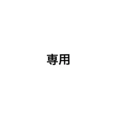 専用のサムネイル