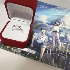 2026年最新】天気の子グッズ 指輪の人気アイテム - メルカリ