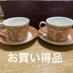 2025年最新】WEDGWOOD FRANCESの人気アイテム - メルカリ