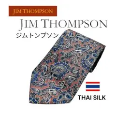 《JIM THOMPSON》タイシルクの至宝 ジムトンプソン　美品ネクタイのサムネイル
