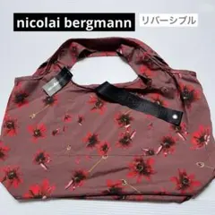 新　レッド　フラワー　ニコライバーグマン　リバーシブル　エコバッグ　トートバッグ
