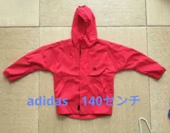 アディダス　adidas　赤ジャケット　140センチ