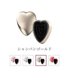 ショッパー付き新品未開封ReFa リファハートブラシ シャンパンゴールド